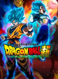 pelicula Dragon Ball Super: Broly [2018] [DVD9] [PAL] [Español]